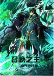 高清电影电视剧免费看 灵域奇谭